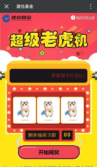 PA游艺酒馆宝藏模拟器攻略从新手到高手的完整指南