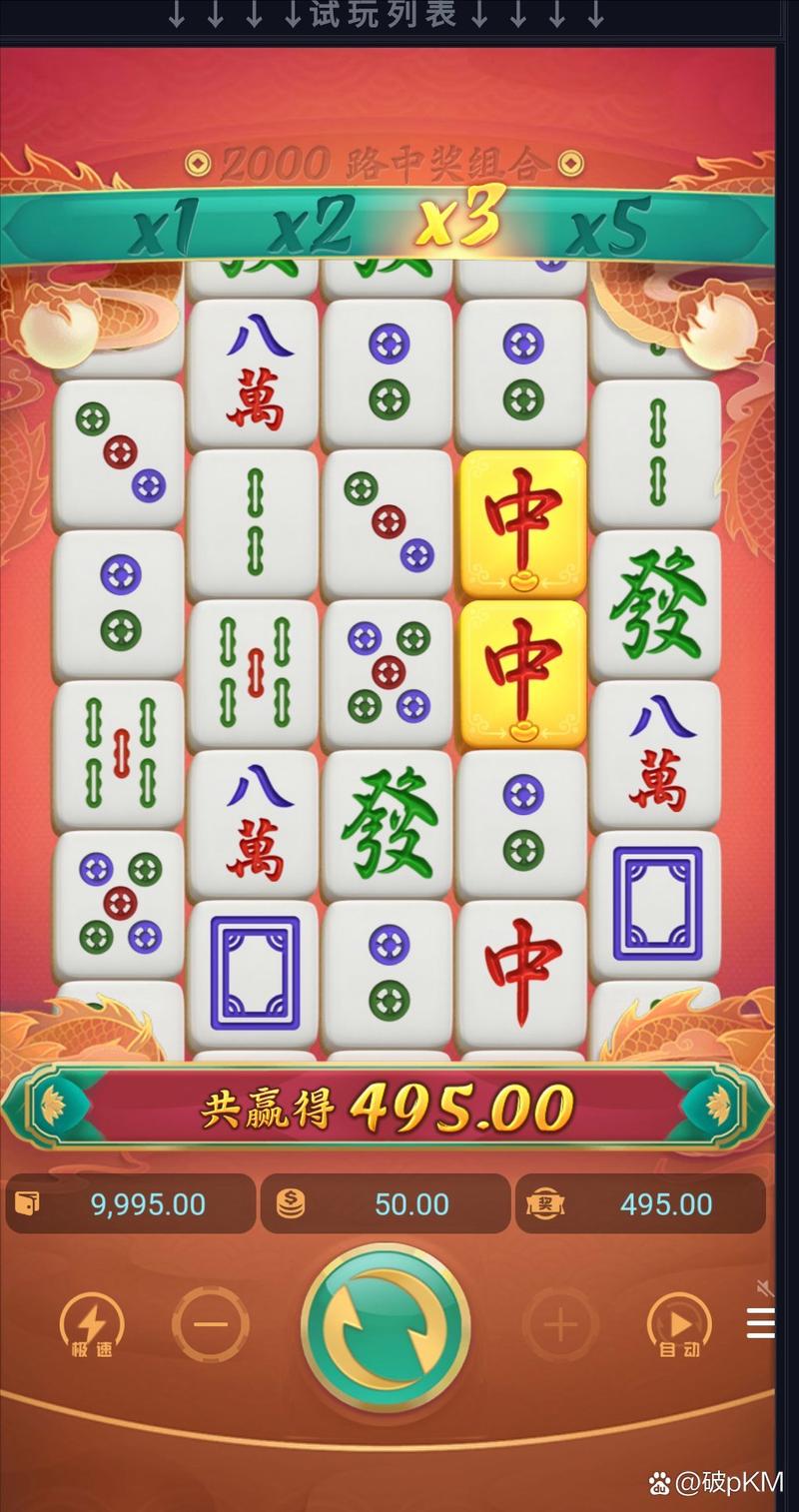 PG电游幸运彩兔是哪个 带你全面了解这款爆火游戏 PG电游幸运彩兔是哪个 带你全面了解这款爆火游戏